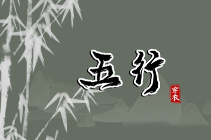 择吉黄历,结婚择吉日,择吉日查询